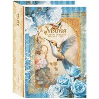 Čok. kniha kolibřík 85g